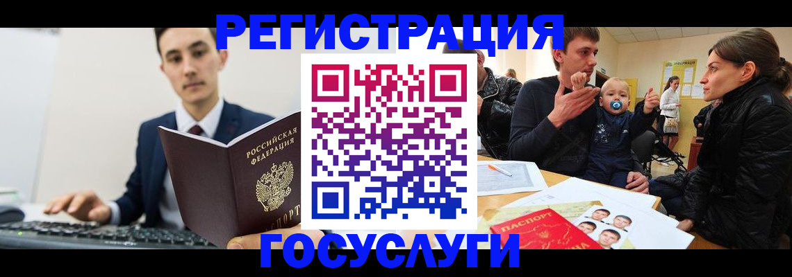 прописка в квартире в Сорске